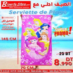 Serviette de Plage 140 x 70 CM