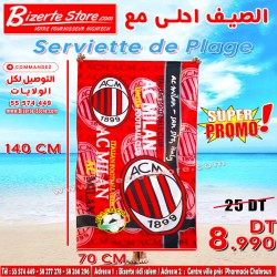 Serviette de Plage 140 x 70 CM