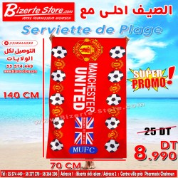 Serviette de Plage 140 x 70 CM