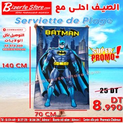 Serviette de Plage 140 x 70 CM