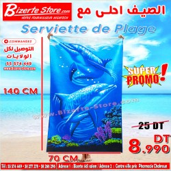 Serviette de Plage 140 x 70 CM
