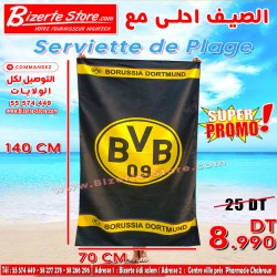 Serviette de Plage 140 x 70 CM