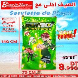 Serviette de Plage 140 x 70 CM