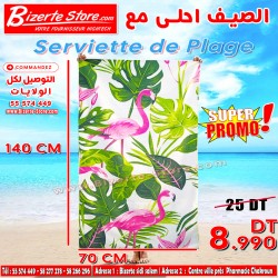 Serviette de Plage 140 x 70 CM