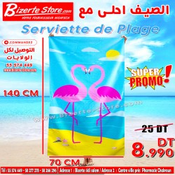 Serviette de Plage 140 x 70 CM