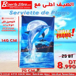 Serviette de Plage 140 x 70 CM