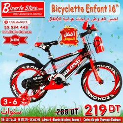 Bicyclette Pour Enfants...
