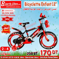 Bicyclette Pour Enfants...