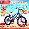 Bicyclette Enfant BDF Taille 20