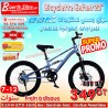 Bicyclette Enfant BDF Taille 20