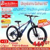 Bicyclette Vitesse BDF Taille 26