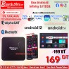Box Android Alphabox Infinity 2/16GB