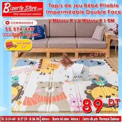Tapis de Jeu Bébé Pliable Imperméable Double Face 2M X 1.8M X 1CM