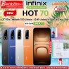 Smartphone Infinix Hot 70 4G 16Go 256Go + Kit Bluetooth infinix