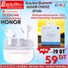 Écouteurs sans fil Honor Choice Earbuds X7 Lite