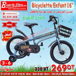 Bicyclette pour enfants Ever Star  16'' Pouces