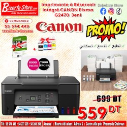 Imprimante à Réservoir Intégré CANON Pixma G2470  3en1