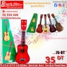 Guitare classique
