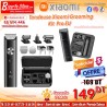 Tondeuse Xiaomi Grooming Kit Pro EU