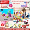 Jeu de Blocs de Construction Magnétiques