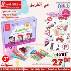 Cartes Éducatives
