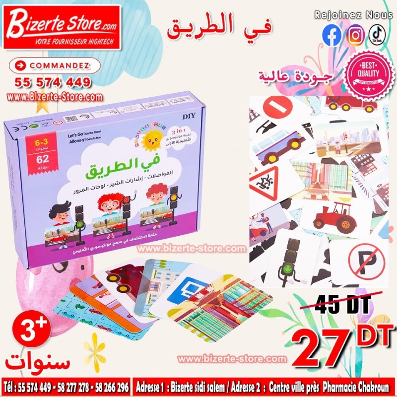 Cartes Éducatives