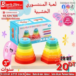 Jeu Éducatif en Bois