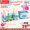 Jeu Éducatif en Bois