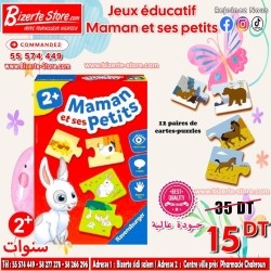 Jeu Éducatif – Maman et ses petits