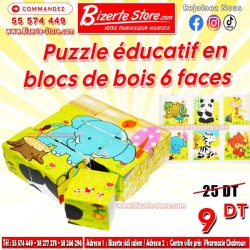 Puzzle Éducatif en Blocs de Bois – 6 Faces